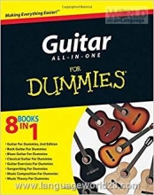 Guitar ALL IN ONE For Dummies