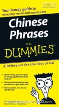 کتاب Chinese Phrases For Dummies
