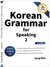 کتاب زبان کره ای Korean Grammar for Speaking 2
