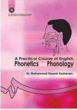 کتاب راهنمای کامل اواشناسی پرکتیکال کورس اف انگلیش A Practical Course Of English Phonetics And Phonology