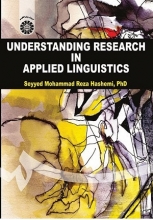 کتاب اصول و روش تحقیق در زبان شناسی کاربردی آندرستندینگ ریسرچ UNDERSTANDING RESEARCH IN APPLIED LINGUISTIC