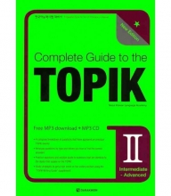 کتاب زبان کره ای COMPLETE GUIDE TO THE TOPIK II