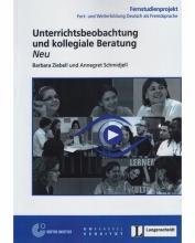 کتاب زبان آلمانی Unterrichtsbeobachtung und kollegiale Beratung Neu