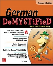 کتاب جرمن دیمیستیفای German Demystified Premium 3rd Edition