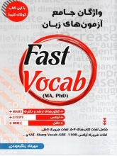 Fast Vocab MA PhD