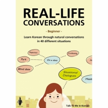 Real Life Korean Conversation - Beginners