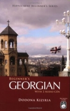 کتاب Beginner’s Georgian
