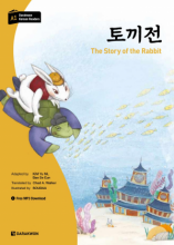Darakwon Korean Readers - The Story of the Rabbit