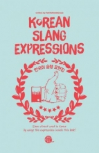 کتاب  Korean Slang Expressions