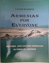 کتاب ارمنی Armenian for Everyone