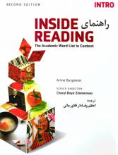 Inside Reading Intro second edition