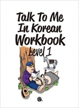 کتاب زبان کره ای تاک تو می این کرین ورک بوک Talk to Me in Korean Workbook Level 1