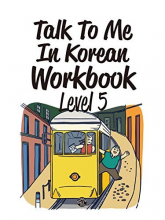 کتاب زبان کره ای Talk to Me in Korean Workbook Level 5