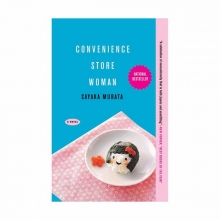 کتاب Convenience Store Woman
