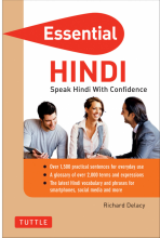 كتاب Essential Hindi