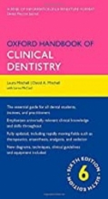 Oxford Handbook of Clinical Dentistry, 6th Edition2014