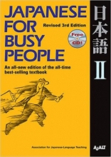 کتاب ژاپنی جپنیز فور بیزی پیپل Japanese for Busy People II