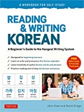 Reading and Writing Korean: A Beginner's Guide to the Hangeul Writing System - A Workbook for Self-Study (Free Online Audio and