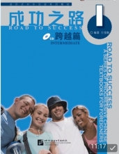 Road to Success Chinese Intermediate 1