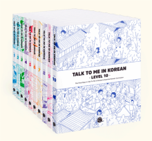 Talk To Me In Korean Grammar Textbook Levels 1-10