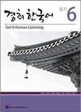 Get It Korean Listening 6 Kyunghee Hangugeo