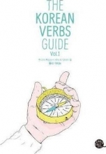 The Korean Verbs Guide Vol 1