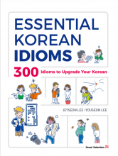 Essential Korean Idioms 300 Idioms to upgrade your Korean