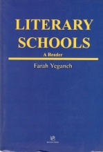 Literary Schools