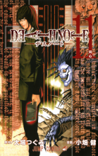 Death Note Vol 11 - Kindred Spirits