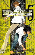 Death Note Vol 5 - Whiteout