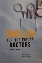 English For The Future Doctors English - Persian
