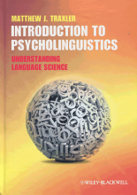 کتاب اینتروداکشن تو سایکولینگویستیکز Introduction to Psycholinguistics: Understanding Language Science