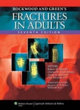 ROCKWOOD AND GREEN'S FRACTURES IN ADULTS & children 2010 3VOLUME