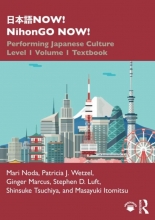 日本語NOW NihonGO NOW Level 1 Volume 1 Textbook