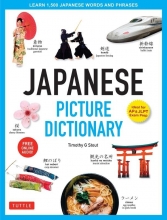 Japanese Picture Dictionary Learn 1500