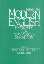 Modern English 1