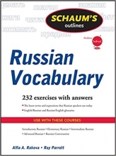 Schaum's Outlines Russian vocabulary 2nd Edition