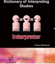 کتاب Dictionary of interpreting studies