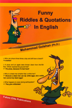 Funny Riddles & Quotations In English