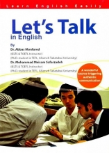 lets Talk in English