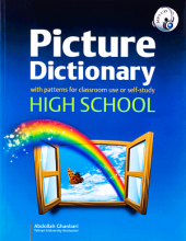 کتاب Picture Dictionary High School