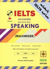 IELTS maximiser speaking educational book