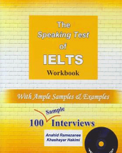 کتاب کار زبان اسپیکینگ تست آف آیلتس  Speaking Test Of Ielts Workbook+CD اثر آناهید رمضانی