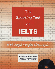 کتاب اسپیکینگ تست آف آیلتس The Speaking Test of IELTS اثر آناهید رمضانی