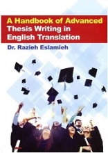 کتاب A Handbook of Advanced Thesis Writing