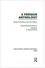 کتاب ا پرشین انتولوژی A Persian Anthology