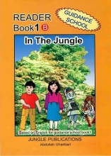 Reader Book 1 in the Jungle
