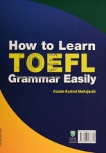 کتاب How to Learn TOEFL Grammar Easily