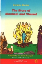 Quranic Stories: The Story of Abraham and Nimrod