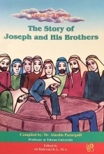 Quranic Stories: The Story of Joseph and his Brothers